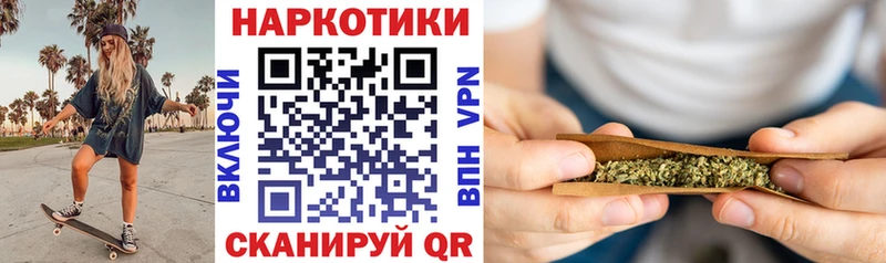 Купить ГАШИШ  Cocaine  Мефедрон  Конопля  Воркута