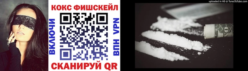 COCAIN 98%  Купить  Воркута 
