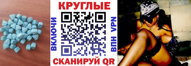 Экстази MDMA  Купить  Воркута 