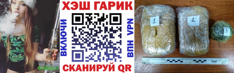 Купить закладки  Воркута  ГАШИШ 40% ТГК 