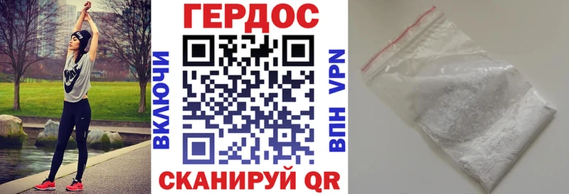 ГЕРОИН гречка  Купить  Воркута 