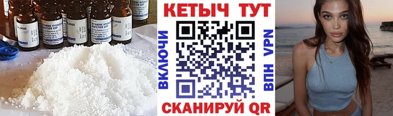 Купить закладки  Воркута  КЕТАМИН VHQ 