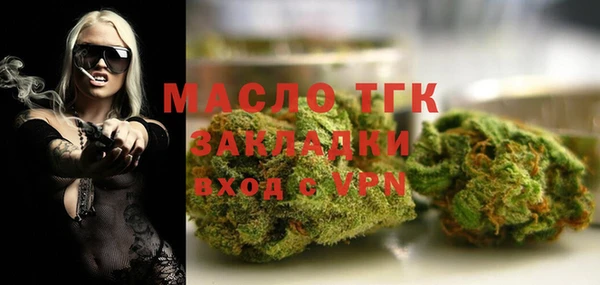 кокс Верхний Тагил
