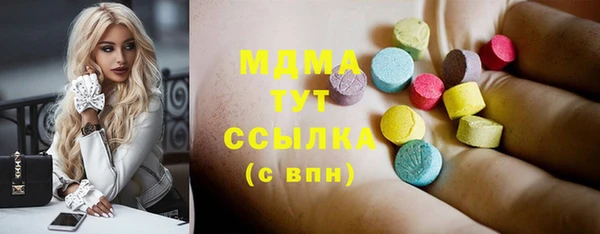 альфа пвп Верея