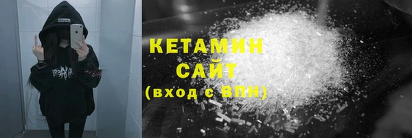 альфа пвп Верея