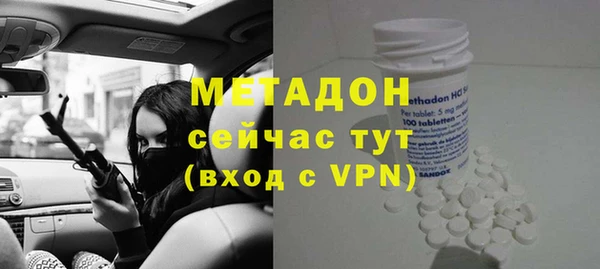 альфа пвп Верея