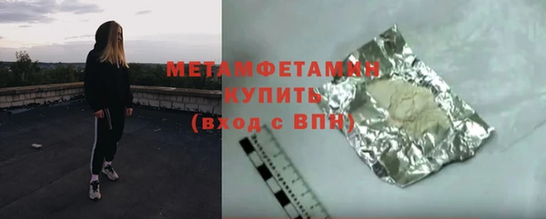 альфа пвп Верея
