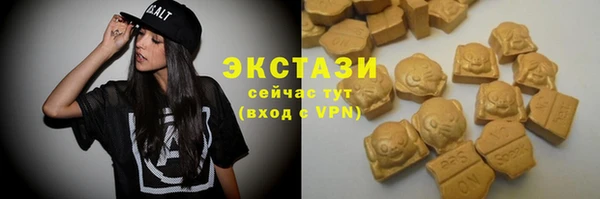 альфа пвп Верея