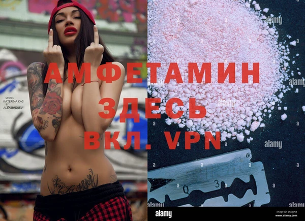 альфа пвп Верея