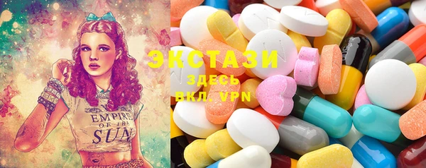 марки lsd Верхнеуральск