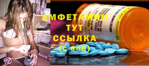 альфа пвп Верея