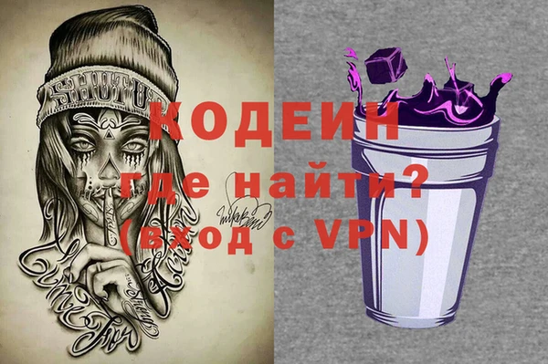 альфа пвп Верея