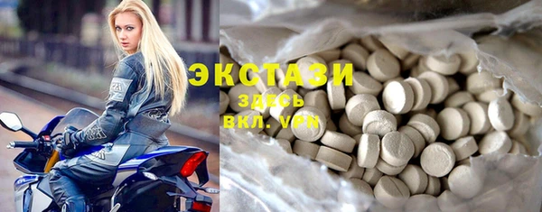 альфа пвп Верея