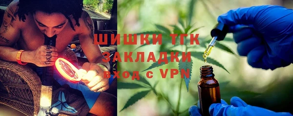 альфа пвп Верея