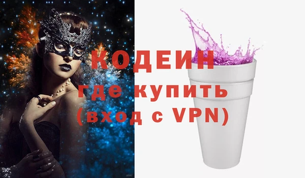 альфа пвп Верея