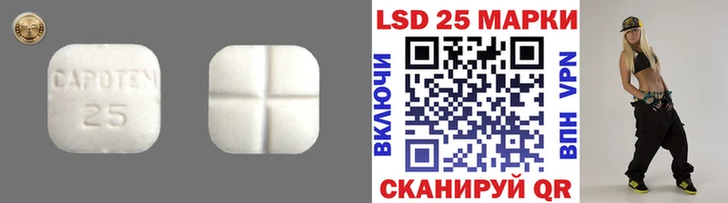 LSD-25 экстази ecstasy  Купить закладки  Воркута 