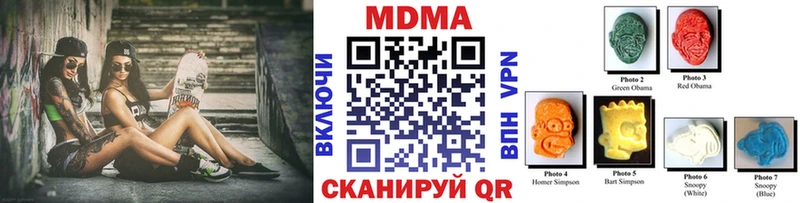 МДМА crystal Купить закладки Воркута
