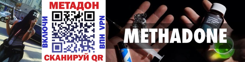 Купить  Воркута  МЕТАДОН мёд 