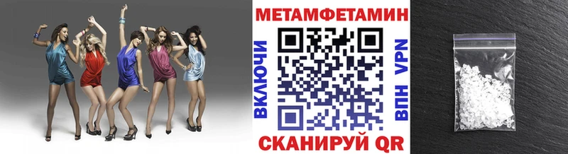 Первитин Methamphetamine  Купить где  Воркута 