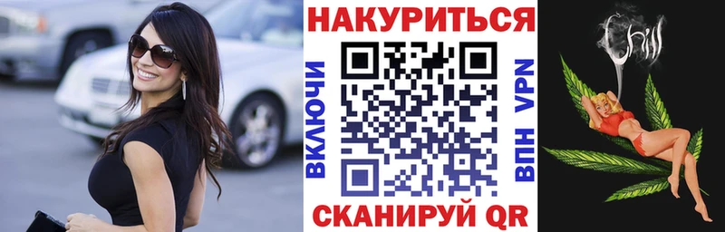 Купить  Воркута  Канабис индика 
